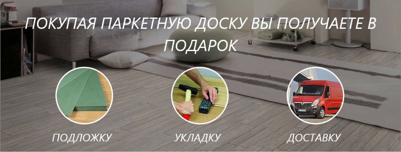 Dostavka